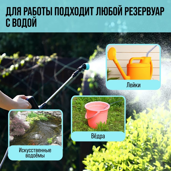 opryskivatel-akkumuljatornyj-tundra-7.4-v-2.4-ach-li-on-0.8-lmin-2-nasadki-shlang-5-m-9923349-5 Опрыскиватель аккумуляторный ТУНДРА, 7.4 В, 2.4 Ач, Li-on, 0.8 л/мин, 2 насадки, шланг 5 м — изображение 6