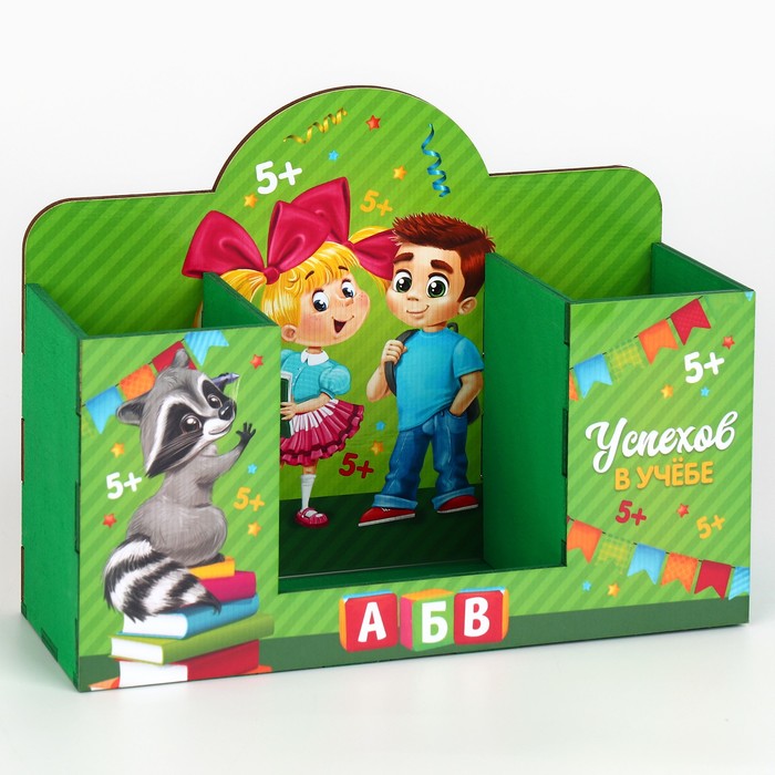 organajzer-dlja-kanceljarii-amp171detiamp187-zelenyj-fon-19-h-7-h-14-sm-9222998-1 Органайзер для канцелярии «Дети» зеленый фон, 19 х 7 х 14 см — изображение 2