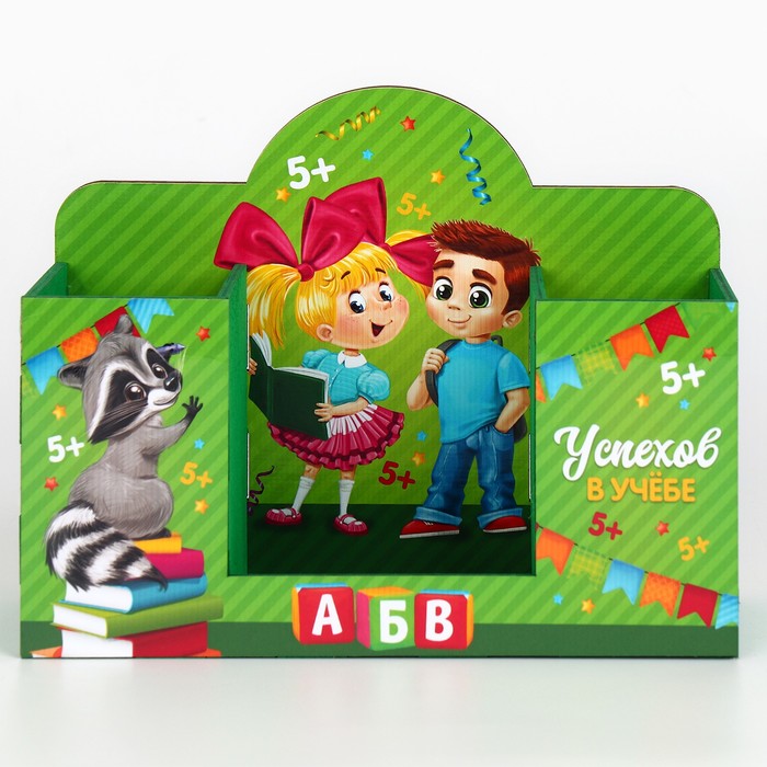 organajzer-dlja-kanceljarii-amp171detiamp187-zelenyj-fon-19-h-7-h-14-sm-9222998-2 Органайзер для канцелярии «Дети» зеленый фон, 19 х 7 х 14 см — изображение 3