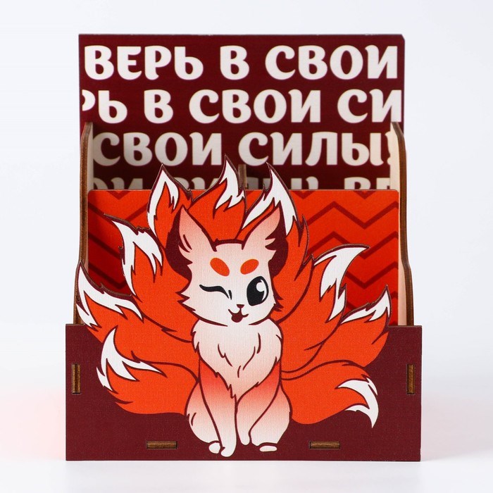 organajzer-dlja-kanceljarii-amp171ver-v-svoi-silyamp187-9827209-3 Органайзер для канцелярии «Верь в свои силы» — изображение 4