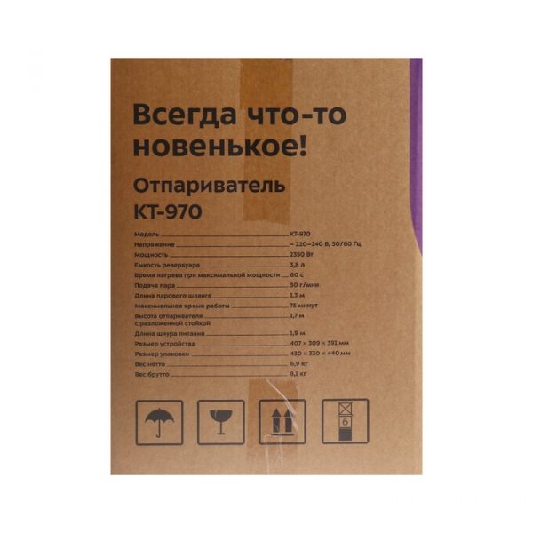 Отпариватель Kitfort КТ-970, напольный, 2350 Вт, 3800 мл, 50 г/мин, шнур 1.3 м, чёрный — изображение 8