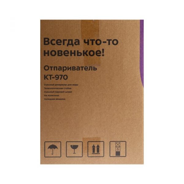 Отпариватель Kitfort КТ-970, напольный, 2350 Вт, 3800 мл, 50 г/мин, шнур 1.3 м, чёрный — изображение 9
