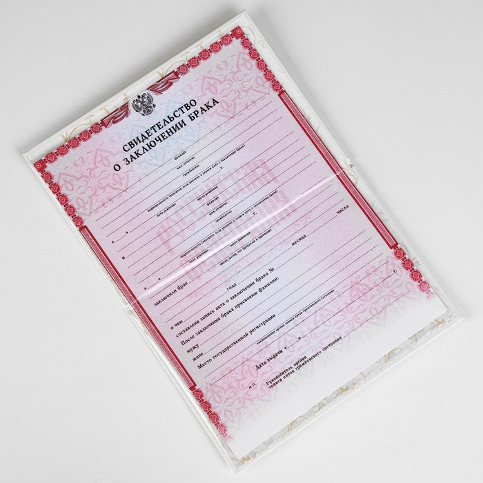 papka-dlja-svidetelstva-o-brake-ampquotbelajaampquot-bumvinil-a5-9148683-5 Папка для свидетельства о браке "Белая" бумвинил, А5 — изображение 6