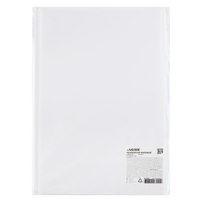 penokarton-3-mm-a4-20-h-30-sm-devente-360-gm2-matovyj-belyj-cena-za-1-sht-9864882-3 Пенокартон 3 мм, А4, 20 х 30 см, deVENTE, 360 г/м2, матовый, белый, ЦЕНА ЗА 1 ШТ — изображение 4