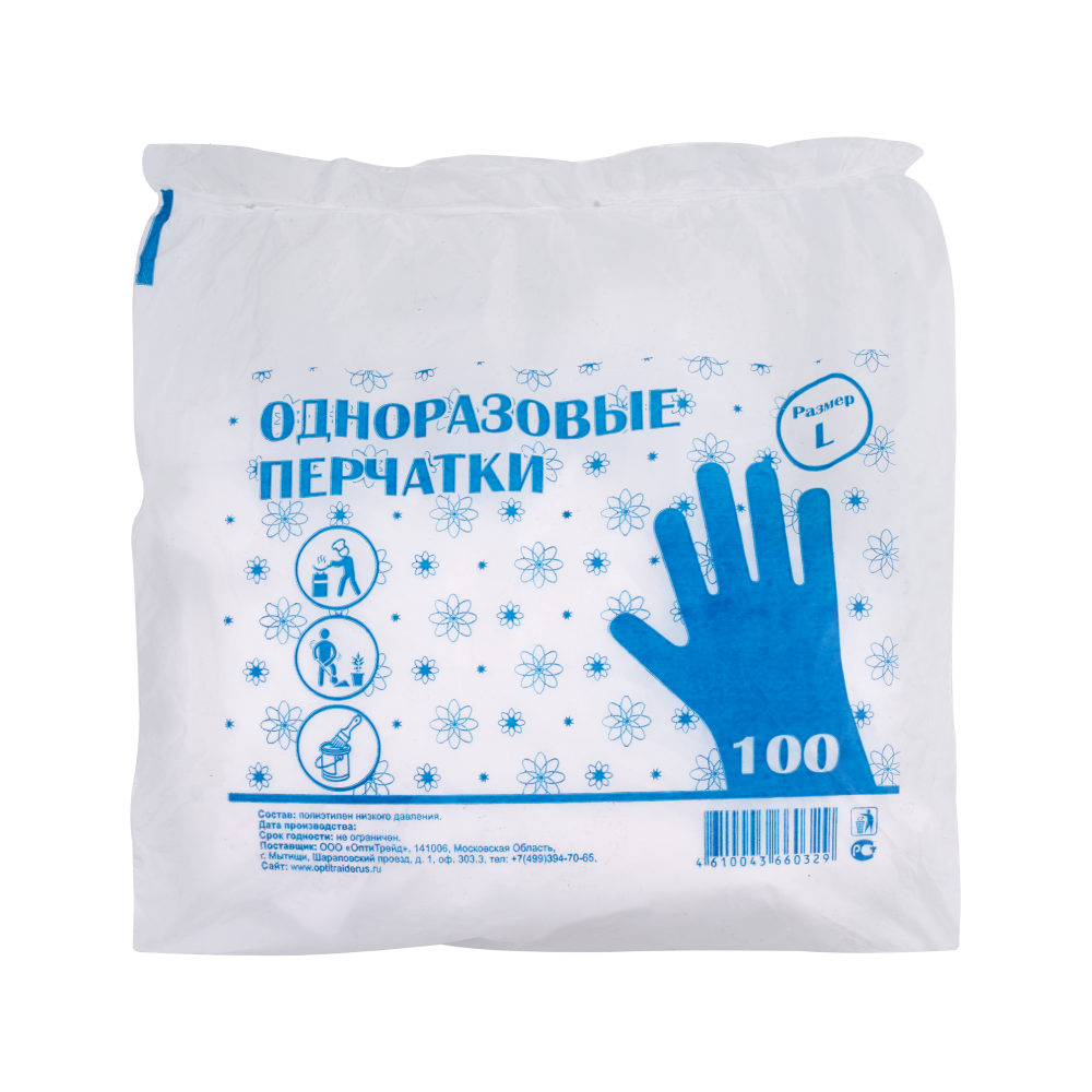 perchatki-polijetilenovye-100-shtup.-art.1611-403002022-6 Перчатки полиэтиленовые, 100 шт/уп., арт.1611 — изображение 7