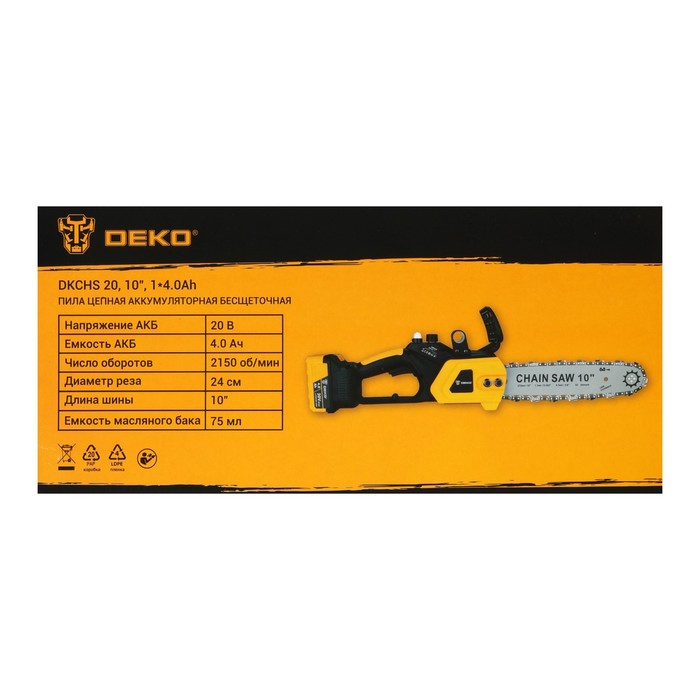 pila-cepnaja-akkumuljatornaja-deko-dkchs-20-besshhetochnaja-20-v-4-ach-10ampquot-25-sm-2150-obmin-10658129-9 Пила цепная аккумуляторная DEKO DKCHS 20, бесщеточная, 20 В, 4 Ач, 10", 25 см, 2150 об/мин — изображение 10
