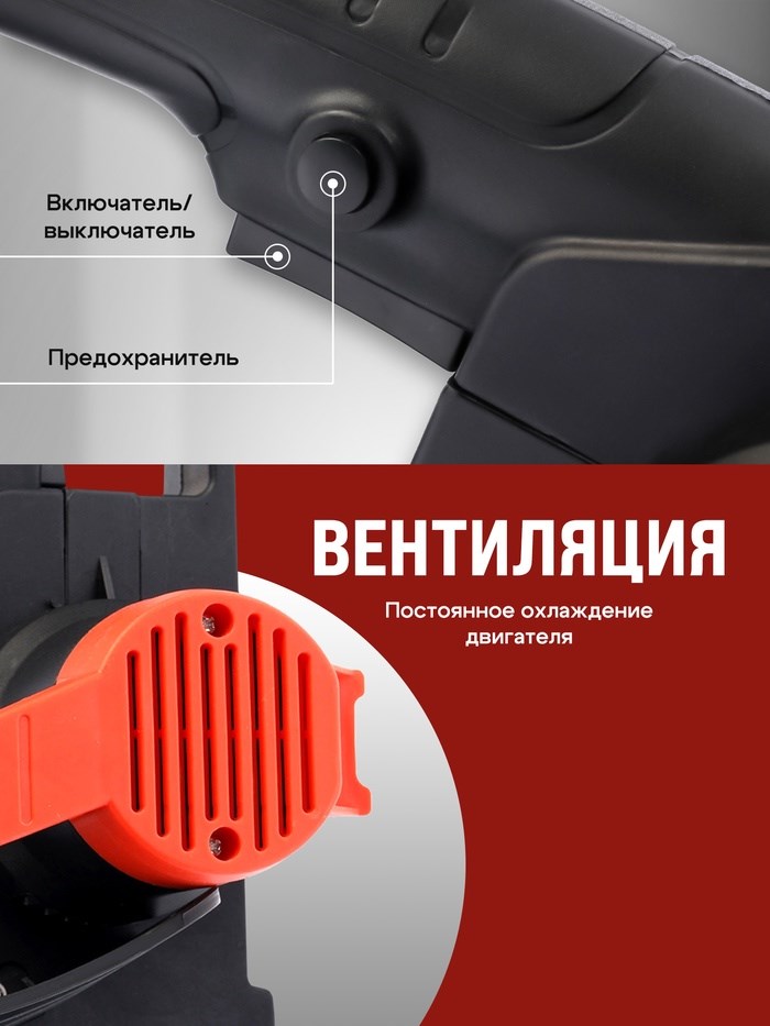 pila-cepnaja-akkumuljatornaja-tundra-21-v-3-ach-li-ion-12ampquot-shag-38ampquot-45-zvenev-10554106-2 Пила цепная аккумуляторная ТУНДРА, 21 В, 3 Ач, Li-ion, 12", шаг 3/8", 45 звеньев — изображение 3