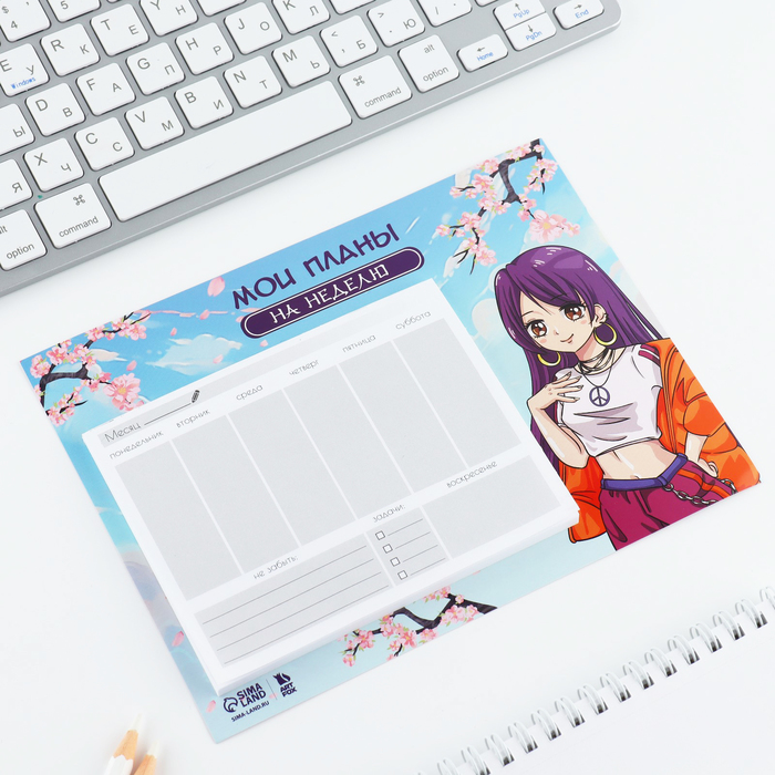 planer-na-magnitah-s-otryvnymi-listami-50-l-amp171animeamp187-10018363-2 Планер на магнитах с отрывными листами, 50 л «Аниме» — изображение 3