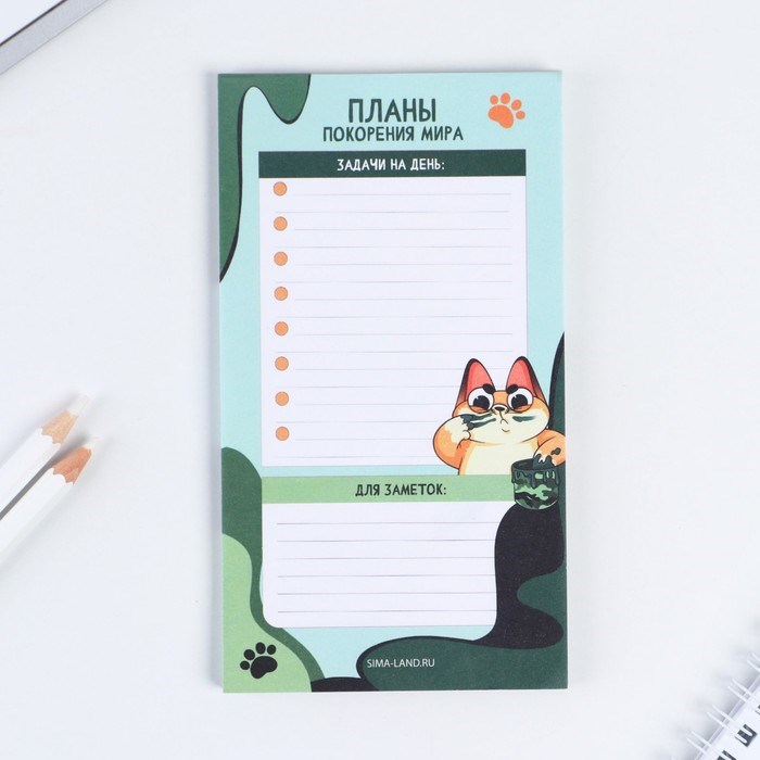 planer-s-otryvnymi-listami-50-l-amp171s-23-fevraljaamp187-9256419-1 Планер с отрывными листами, 50 л «С 23 февраля» — изображение 2