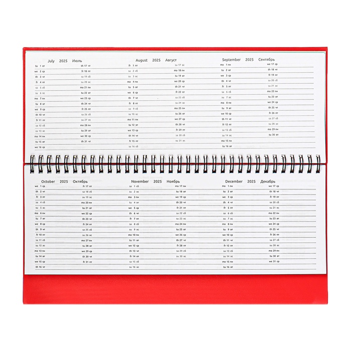 planing-datirovannyj-2025-294-h-142mm-64-lista-attomex-orion-tverdaja-oblozhka-bumvinil-s-porolonom-tisnenie-folgoj-blok-70-krasnyj-10815526-7 Планинг датированный 2025, 294 х 142мм 64 листа, Attomex Orion, твердая обложка, бумвинил с поролоном, тиснение фольгой, блок 70, красный — изображение 8