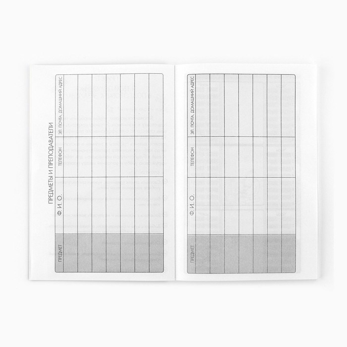 planing-dlja-podgotovki-k-jekzamenam-a5-60-l.-mjagkaja-oblozhka-amp171kotamp187-10225182-3 Планинг для подготовки к экзаменам, А5 60 л. Мягкая обложка «Кот» — изображение 4