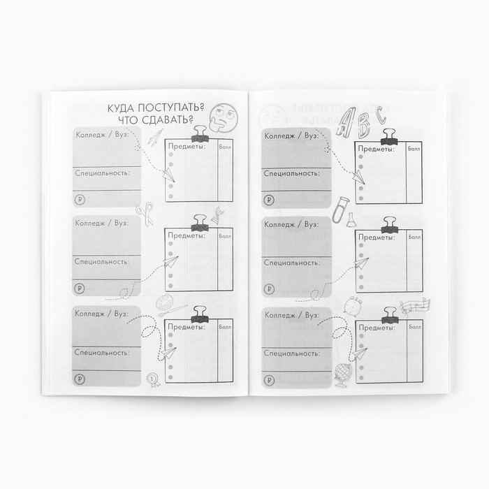 planing-dlja-podgotovki-k-jekzamenam-a5-60-l.-mjagkaja-oblozhka-amp171kotamp187-10225182-5 Планинг для подготовки к экзаменам, А5 60 л. Мягкая обложка «Кот» — изображение 6