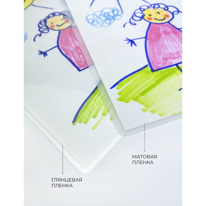 plenka-dlja-laminirovanija-a5-154h216-mm-125-mkm-100-shtuk-gljancevye-geleos-5156793-2 Пленка для ламинирования A5 154х216 мм, 125 мкм, 100 штук, глянцевые, Гелеос — изображение 3