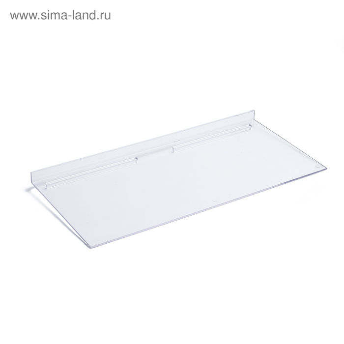 polka-dlja-jekonompanelej-dlja-obuvi-245amp215110-mm-plastik-cvet-prozrachnyj-4909459-1 Полка для экономпанелей, для обуви, 245×110 мм, пластик, цвет прозрачный — изображение 2