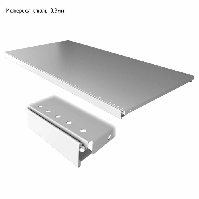 polka-dlja-stellazha-50amp215101-sm-perforirovannaja-shag-25-sm-cvet-belyj-4274336-1 Полка для стеллажа, 50×101 см, перфорированная, шаг 2,5 см, цвет белый — изображение 2