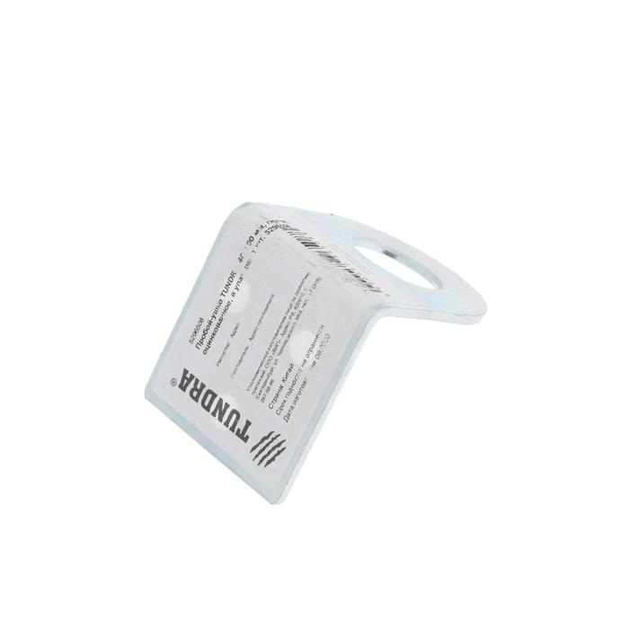 proboj-ushko-tundra-krep-40h90-mm-gnutoe-ocinkovannoe-v-upakovke-1-sht.-5296508-1 Пробой-ушко ТУНДРА krep, 40х90 мм, гнутое, оцинкованное, в упаковке 1 шт. — изображение 2