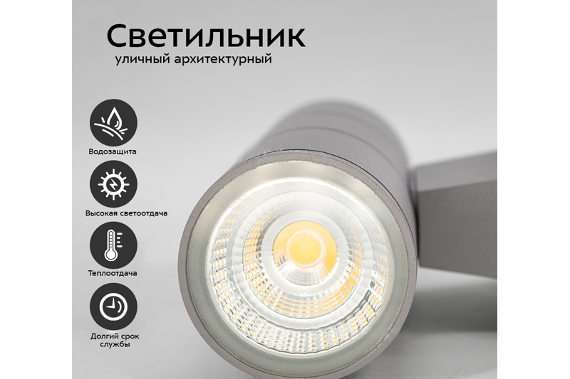 prozhektor-s-linzoj-diodex-lekt-midi-10x2vt-dio0000093-1 Прожектор с линзой DIODEX Лект Миди 10x2Вт — изображение 2