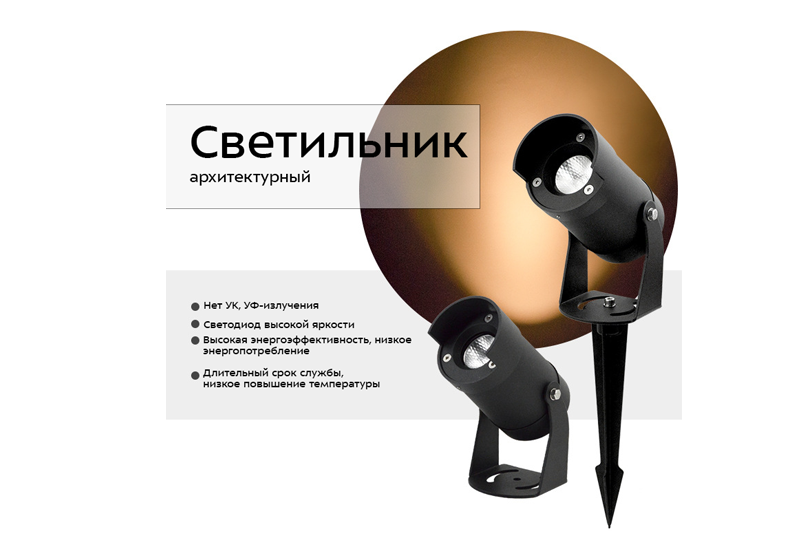 prozhektor-s-linzoj-diodex-mugnus-maksi-18vt-dio0000102-8 Прожектор с линзой DIODEX Мугнус Макси 18Вт — изображение 9