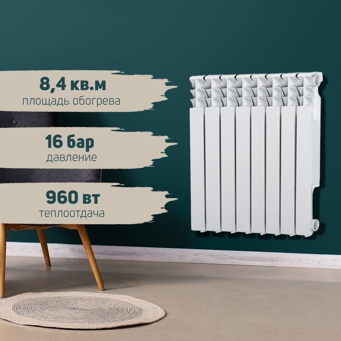 radiator-tropic-500x80-mm-aljuminievyj-8-sekcij-2398259-1 Радиатор Tropic 500x80 мм алюминиевый, 8 секций — изображение 2
