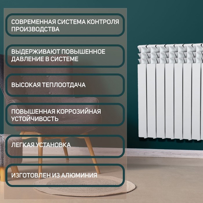 radiator-tropic-500x80-mm-aljuminievyj-8-sekcij-2398259-2 Радиатор Tropic 500x80 мм алюминиевый, 8 секций — изображение 3