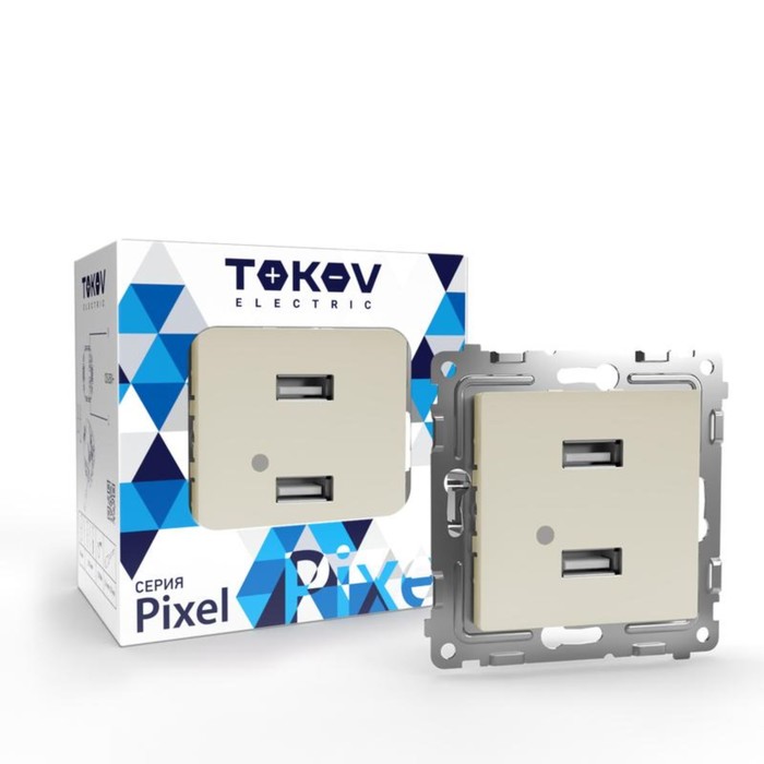 Розетка USB &quot;TOKOV ELECTRIC, Pixel, 2 места, тип A+A, 5В, 1х2.1А, 2х1.05А, бежевый  TKE-PX-2USB-