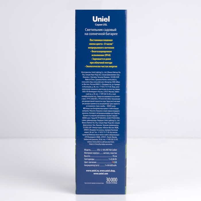 sadovyj-svetilnik-uniel-colibri-na-solnechnoj-bataree-13-amp215-76-amp215-8-sm-svechenie-multi-rgb-3373282-10 Садовый светильник Uniel Colibri на солнечной батарее, 13 × 76 × 8 см, свечение мульти (RGB) — изображение 11