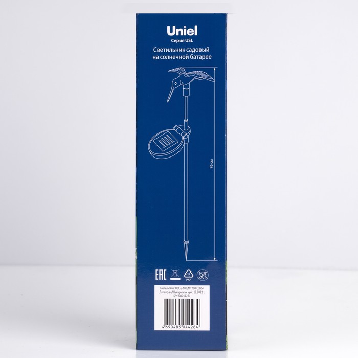 sadovyj-svetilnik-uniel-colibri-na-solnechnoj-bataree-13-amp215-76-amp215-8-sm-svechenie-multi-rgb-3373282-11 Садовый светильник Uniel Colibri на солнечной батарее, 13 × 76 × 8 см, свечение мульти (RGB) — изображение 12
