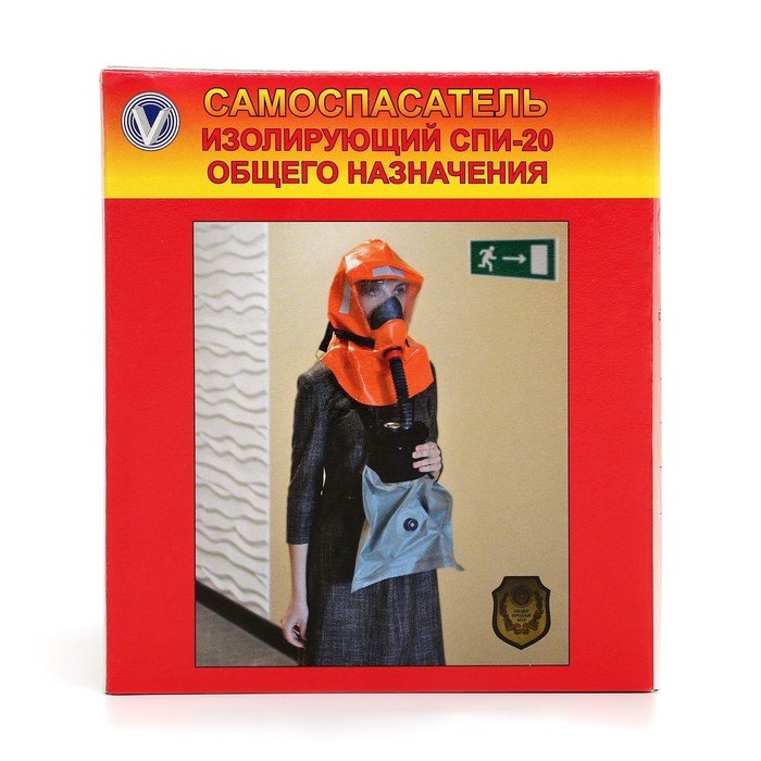 samospasatel-izolirujushhij-spi-20-9816191-3 Самоспасатель изолирующий СПИ-20 — изображение 4