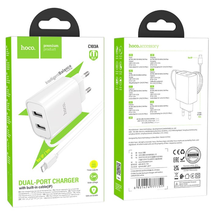 setevoe-zarjadnoe-ustrojstvo-hoco-c103a-2-usb-2.1-a-vstroennyj-kabel-lightning-1-mbeloe-9881697-8 Сетевое зарядное устройство Hoco C103A, 2 USB, 2.1 А, встроенный кабель Lightning, 1 м,белое — изображение 9