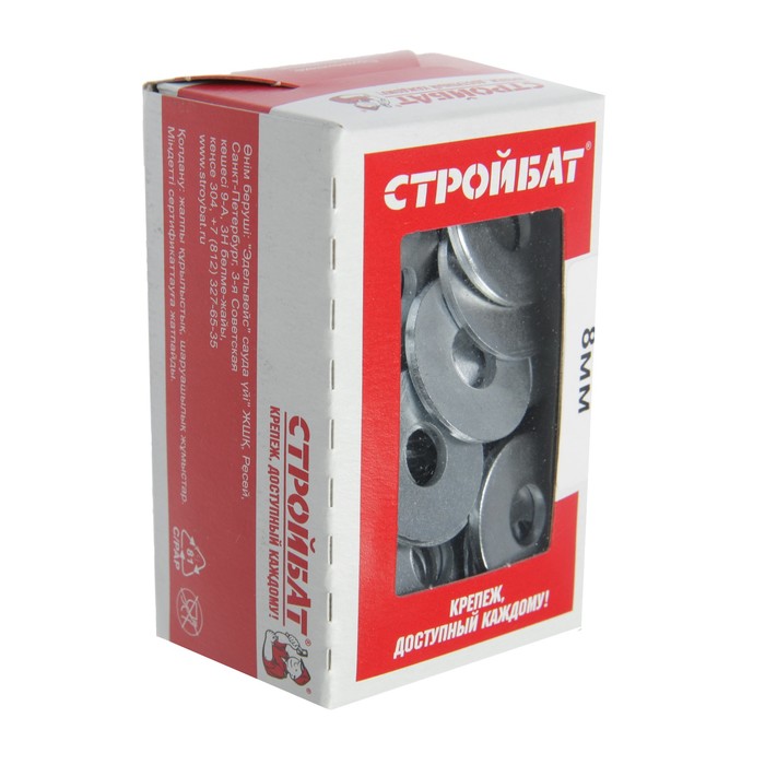 shajba-strojbat-uvelichennaja-din9021-ocinkovannaja-m8-100-sht-5034569-1 Шайба СТРОЙБАТ, увеличенная, DIN9021, оцинкованная, М8, 100 шт — изображение 2