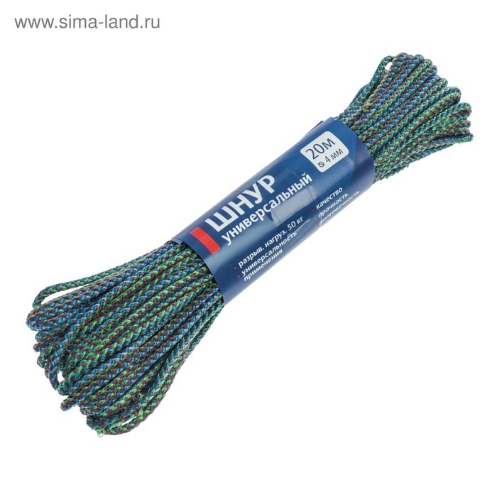 shnur-universalnyj-s-serdechnikom-pp-d4-mm-20-m-cvet-miks-2259289-10 Шнур универсальный с сердечником ПП, d=4 мм, 20 м, цвет МИКС — изображение 11