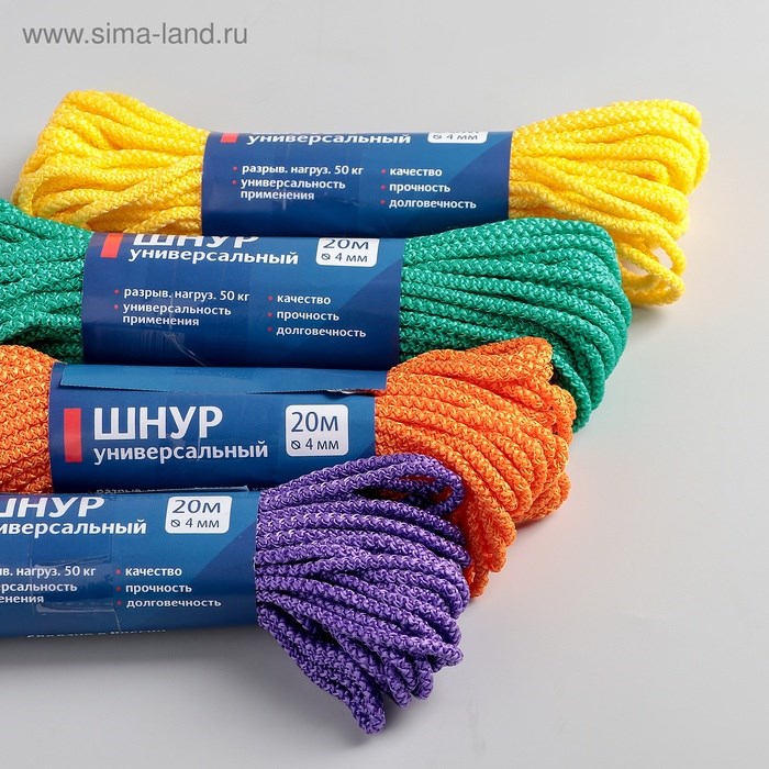 shnur-universalnyj-s-serdechnikom-pp-d4-mm-20-m-cvet-miks-2259289-11 Шнур универсальный с сердечником ПП, d=4 мм, 20 м, цвет МИКС — изображение 12
