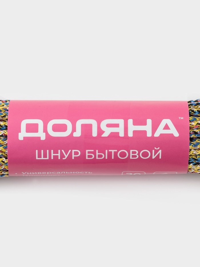 shnur-universalnyj-s-serdechnikom-pp-d4-mm-20-m-cvet-miks-2259289-3 Шнур универсальный с сердечником ПП, d=4 мм, 20 м, цвет МИКС — изображение 4