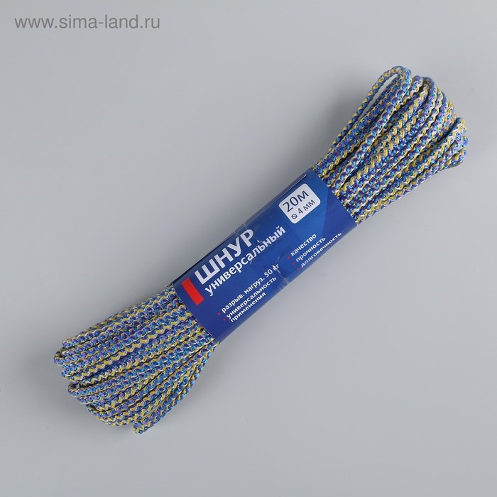 shnur-universalnyj-s-serdechnikom-pp-d4-mm-20-m-cvet-miks-2259289-4 Шнур универсальный с сердечником ПП, d=4 мм, 20 м, цвет МИКС — изображение 5