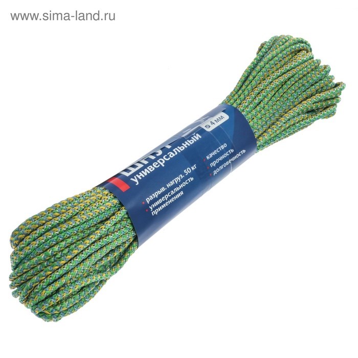 shnur-universalnyj-s-serdechnikom-pp-d4-mm-20-m-cvet-miks-2259289-7 Шнур универсальный с сердечником ПП, d=4 мм, 20 м, цвет МИКС — изображение 8