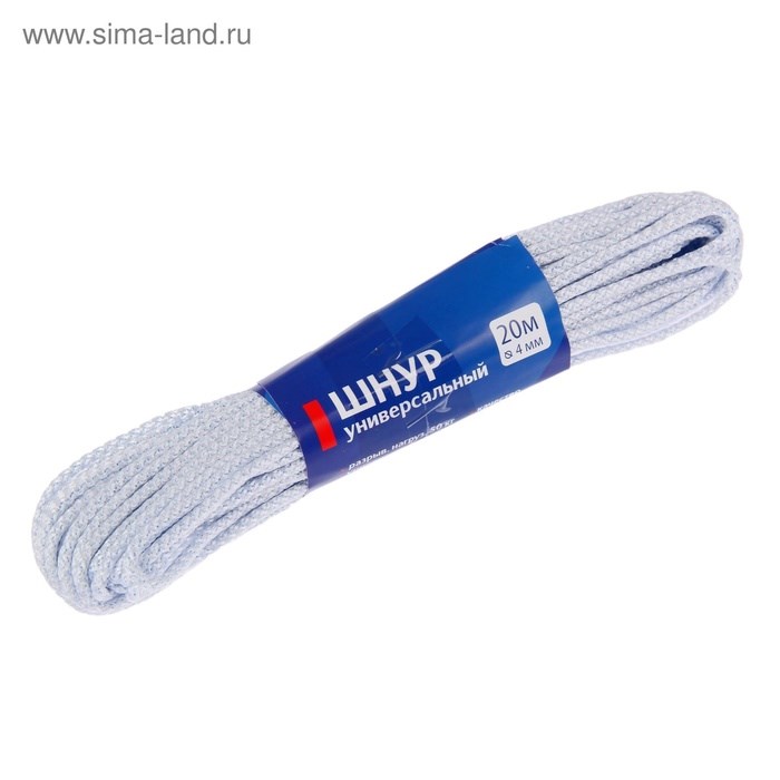 shnur-universalnyj-s-serdechnikom-pp-d4-mm-20-m-cvet-miks-2259289-9 Шнур универсальный с сердечником ПП, d=4 мм, 20 м, цвет МИКС — изображение 10