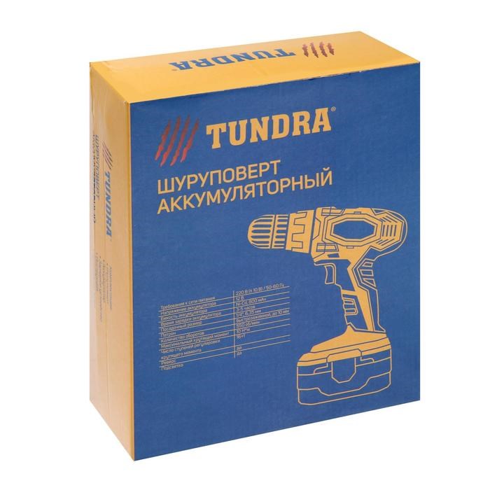 shurupovert-tundra-patron-bz-do-10-mm-podsvetka-ni-cd-800-mah-12v-550-obmin-10-nm-5437468-13 Шуруповерт ТУНДРА, патрон БЗ до 10 мм, подсветка, Ni-Cd 800 mAh 12V, 550 об/мин, 10 Н*м — изображение 14