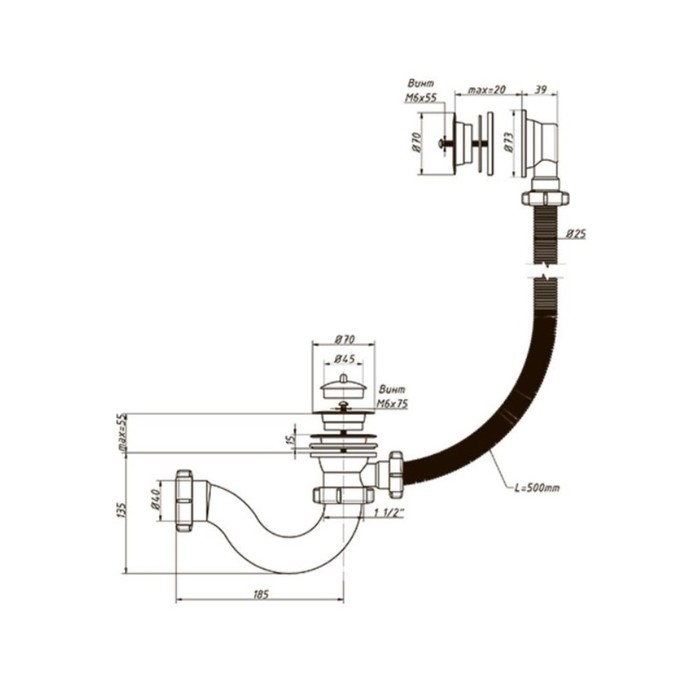 sifon-dlja-vanny-orio-a-7008-1-12-h-40-mm-plastik.-reshetka-d70-mm-s-perelivom-10562296-5 Сифон для ванны ORIO А-7008, 1 1/2 х 40 мм, пластик. решетка d=70 мм, с переливом — изображение 6