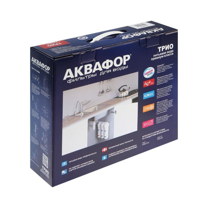 sistema-dlja-filtracii-vody-ampquotakvaforampquot-trio-norma-rr5v510-04v510-02-umjagchajushhij-3-h-stupenchatyj-s-kranom-1.5-lmin-1414570-7 Система для фильтрации воды "Аквафор" Трио норма, РР5/В510-04/В510-02, умягчающий, 3-х ступенчатый, с краном, 1.5 л/мин — изображение 8