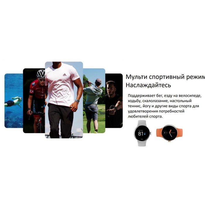 smart-chasy-wifit-wiwatch-r1-1.3ampquot-amoled-ip68gpskontrol-chss-21-rezhim-fitnesa-zelenye-10342038-11 Смарт-часы Wifit Wiwatch R1, 1.3", Amoled, IP68,GPS,контроль ЧСС, 21 режим фитнеса, зеленые — изображение 12