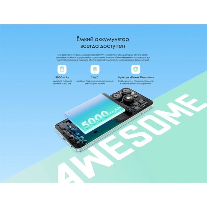 smartfon-itel-a70-6.6ampquot-3-gb-128-gb-13-mp-8-mp-microsd-2sim-5000-mach-zelenyj-10418338-4 Смартфон ITEL A70, 6.6", 3 Гб, 128 Гб, 13 Мп, 8 Мп, microSD, 2sim, 5000 мАч, зеленый — изображение 5