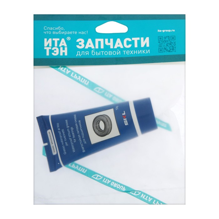 smazka-podshipnika-ampquotitatjenampquot-cod900-litievaja-skl-50-gr.-9545705-2 Смазка подшипника "ИТАТЭН" cod900, литиевая, SKL, 50 гр. — изображение 3