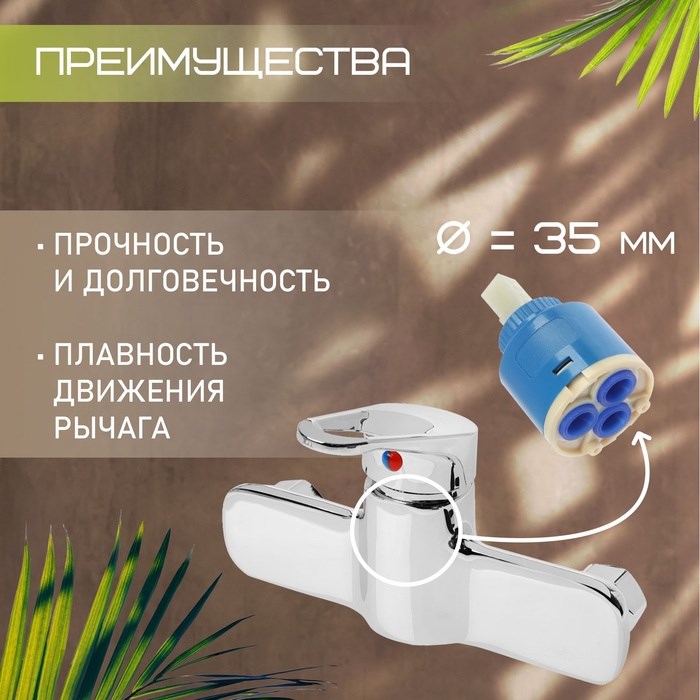 smesitel-dlja-dusha-zein-z4115-odnorychazhnyj-lejka-5-rezhimov-shlang-derzhatel-hrom-10198209-1 Смеситель для душа ZEIN Z4115, однорычажный, лейка 5 режимов, шланг, держатель, хром — изображение 2