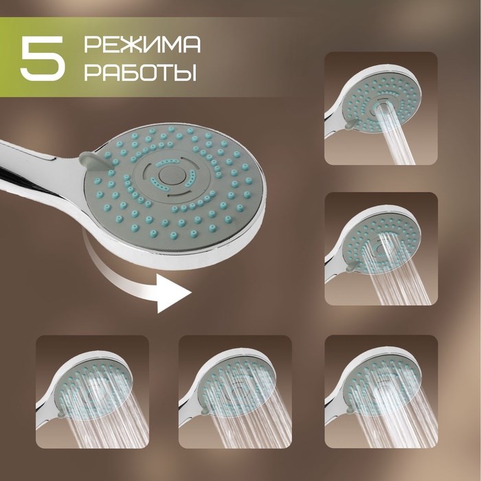 smesitel-dlja-dusha-zein-z4115-odnorychazhnyj-lejka-5-rezhimov-shlang-derzhatel-hrom-10198209-2 Смеситель для душа ZEIN Z4115, однорычажный, лейка 5 режимов, шланг, держатель, хром — изображение 3