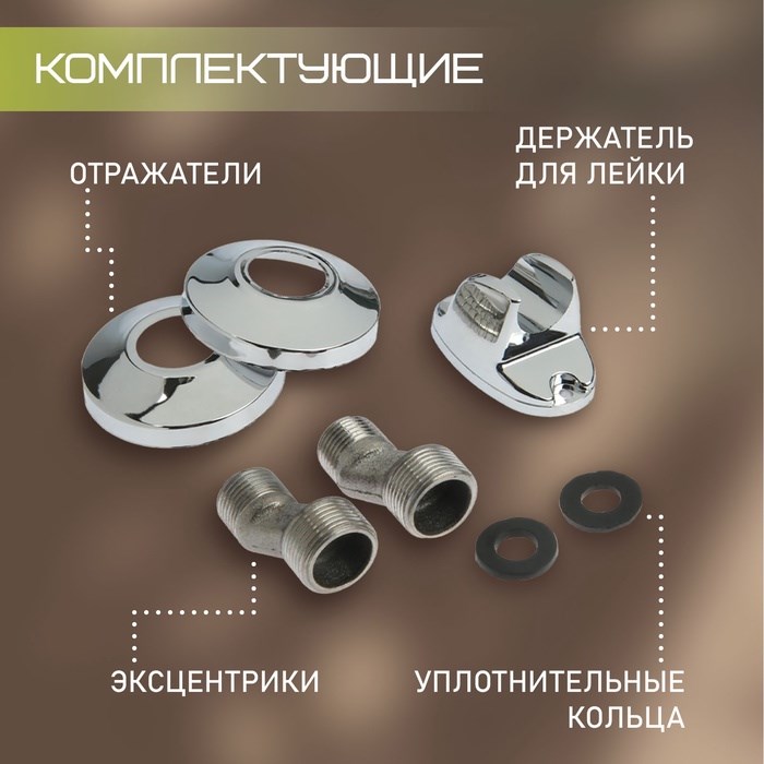 smesitel-dlja-dusha-zein-z4115-odnorychazhnyj-lejka-5-rezhimov-shlang-derzhatel-hrom-10198209-3 Смеситель для душа ZEIN Z4115, однорычажный, лейка 5 режимов, шланг, держатель, хром — изображение 4