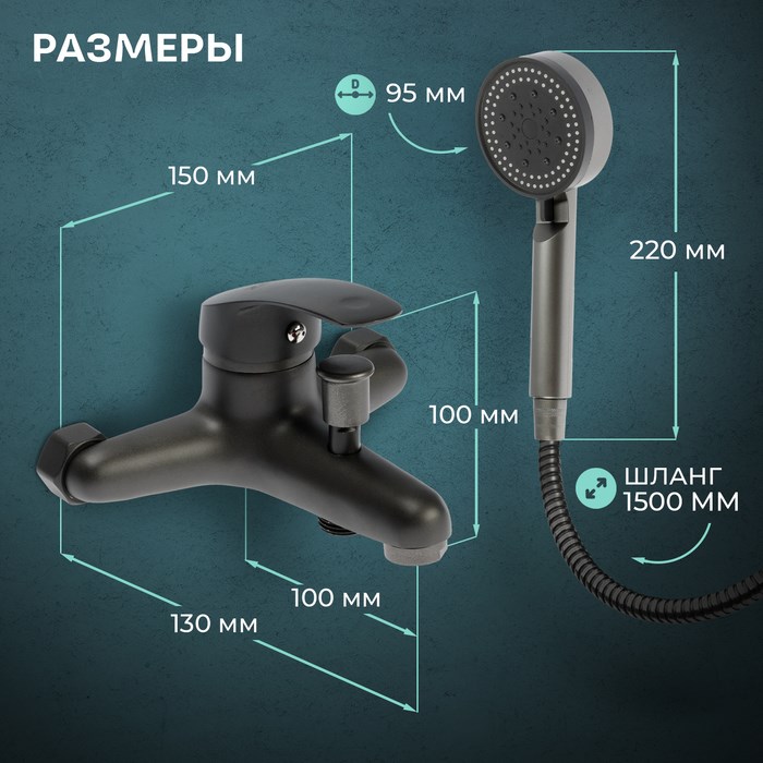 smesitel-dlja-vanny-zein-z3839-odnorychazhnyj-dushevoj-nabor-lejka-5-rezhimov-grafit-9932147-2 Смеситель для ванны ZEIN Z3839, однорычажный, душевой набор, лейка 5 режимов, графит — изображение 3