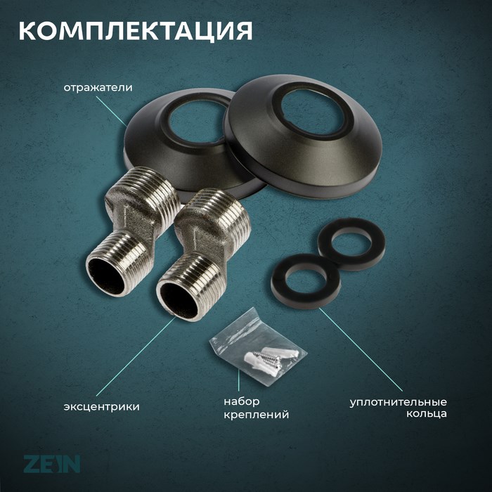 smesitel-dlja-vanny-zein-z3839-odnorychazhnyj-dushevoj-nabor-lejka-5-rezhimov-grafit-9932147-3 Смеситель для ванны ZEIN Z3839, однорычажный, душевой набор, лейка 5 режимов, графит — изображение 4