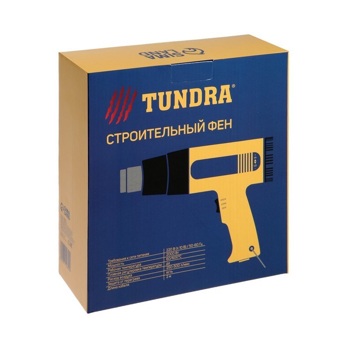 stroitelnyj-fen-tundra-2000-vt-250-500-lmin-plavnaja-regulirovka-temperatury-60-600amp176s-7119692-11 Строительный фен ТУНДРА, 2000 Вт, 250-500 л/мин, плавная регулировка температуры 60-600°С — изображение 12
