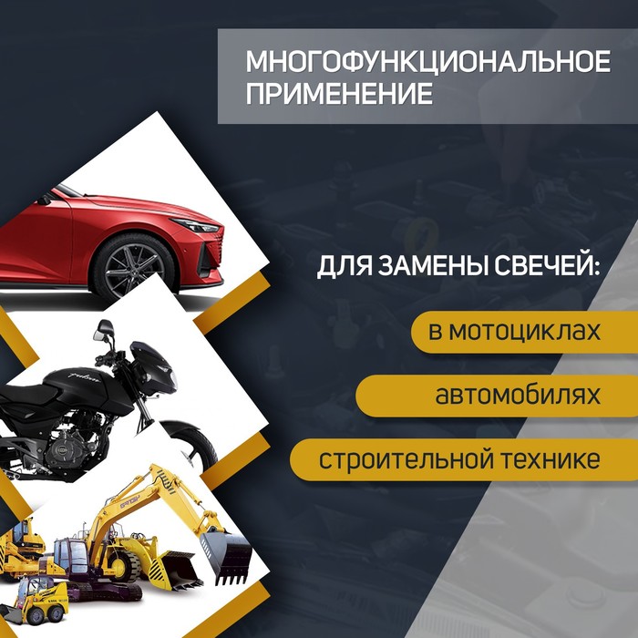 svechnoj-kljuch-servis-kljuch-71350-vaz-211-osnashhen-rezinkoj-dlja-fiksacii-svechi-16-mm-9088410-2 Свечной ключ СЕРВИС КЛЮЧ 71350, ВАЗ 211 , оснащен резинкой для фиксации свечи, 16 мм — изображение 3