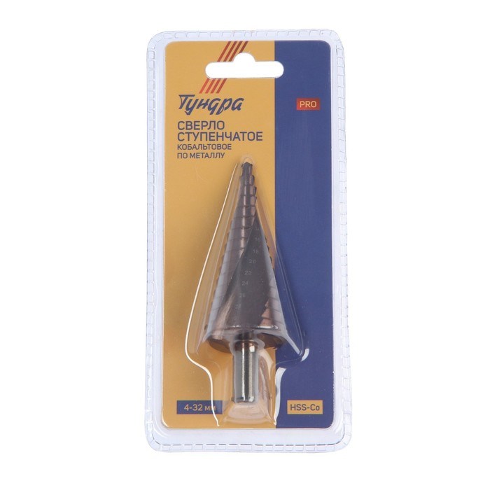 sverlo-stupenchatoe-tundra-profi-hss-co-spiralnyj-profil-trehgrannyj-hvostovik-4-32-mm-7546785-3 Сверло ступенчатое ТУНДРА ПРОФИ, HSS-Co, спиральный профиль, трехгранный хвостовик, 4-32 мм — изображение 4
